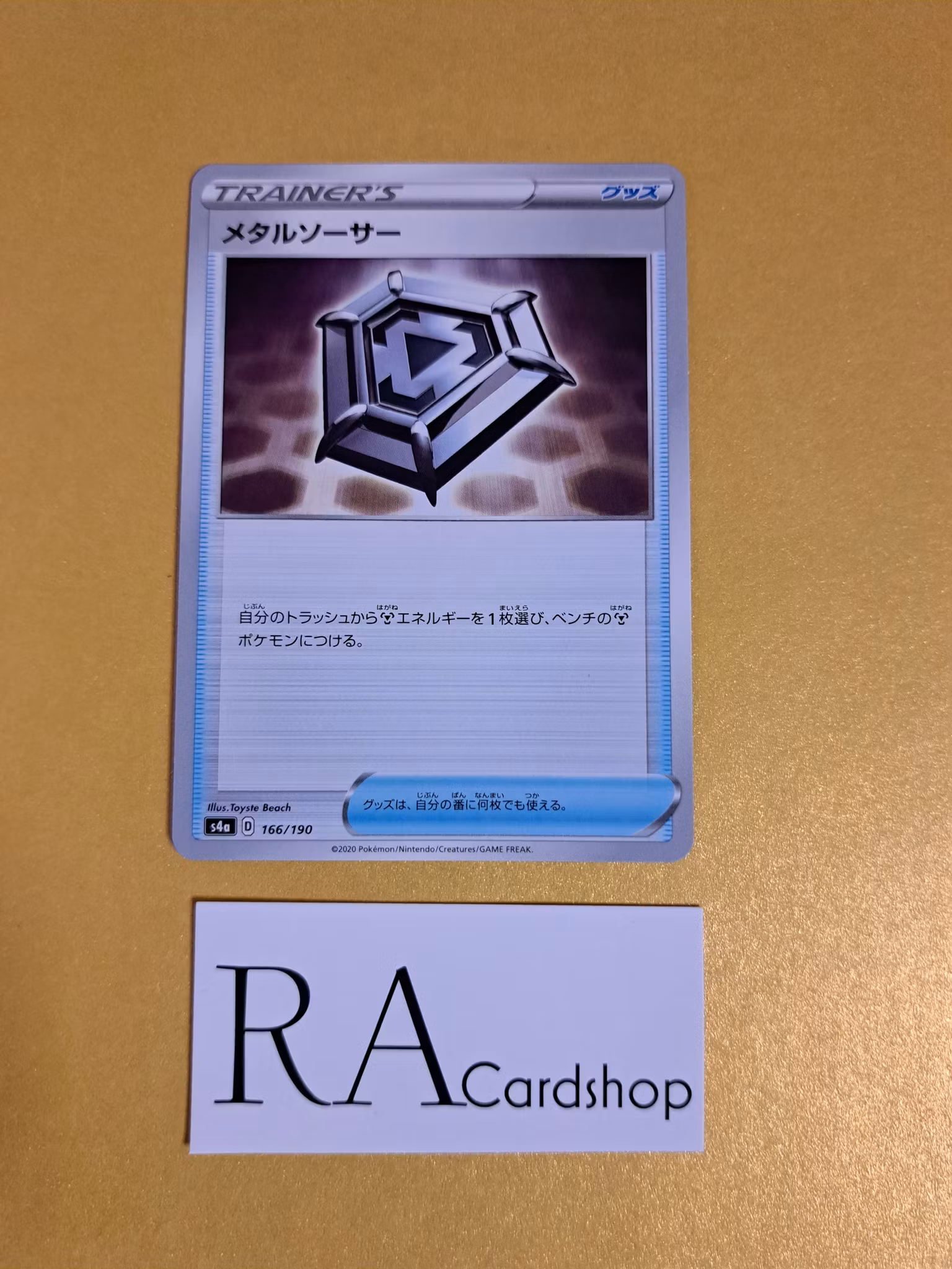 Metal Saucer Common 166/190 Shiny Star V s4a Pokemon