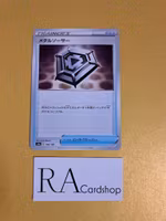 Metal Saucer Common 166/190 Shiny Star V s4a Pokemon