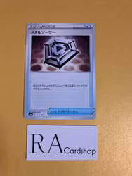 Metal Saucer Common 166/190 Shiny Star V s4a Pokemon