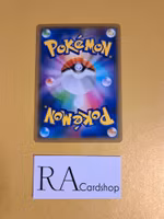 Metal Saucer Common 166/190 Shiny Star V s4a Pokemon