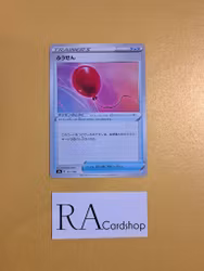 Air Balloon Common 171/190 Shiny Star V s4a Pokemon