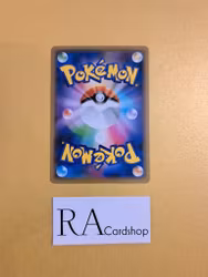 Air Balloon Common 171/190 Shiny Star V s4a Pokemon