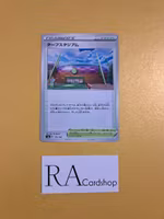 Turrfield Stadium Common 179/190 Shiny Star V s4a Pokemon