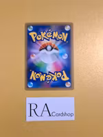 Turrfield Stadium Common 179/190 Shiny Star V s4a Pokemon