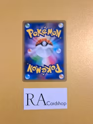 Turrfield Stadium Common 179/190 Shiny Star V s4a Pokemon