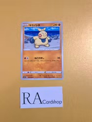 Darumaka Common 034/067 Space Juggler s10p Pokemon