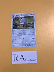 Shiledon Common 046/067 Space Juggler s10p Pokemon