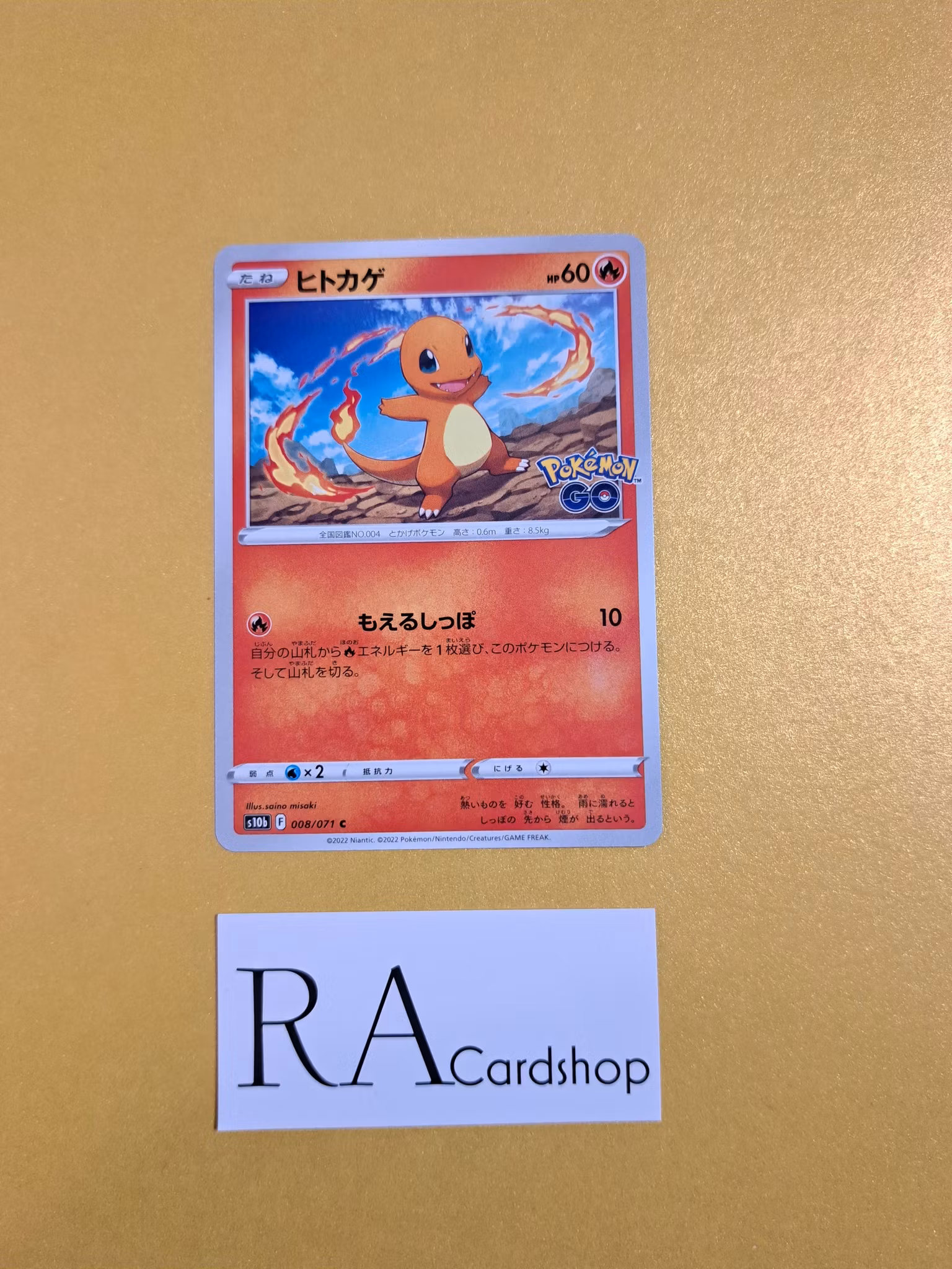 Charmander Common 008/071 Pokemon Go s10b Pokemon