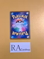 Charmander Common 008/071 Pokemon Go s10b Pokemon