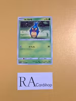 Karrablast Common 001/054 GG End sm10a Pokemon