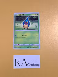 Karrablast Common 001/054 GG End sm10a Pokemon