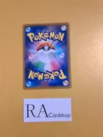 Karrablast Common 001/054 GG End sm10a Pokemon