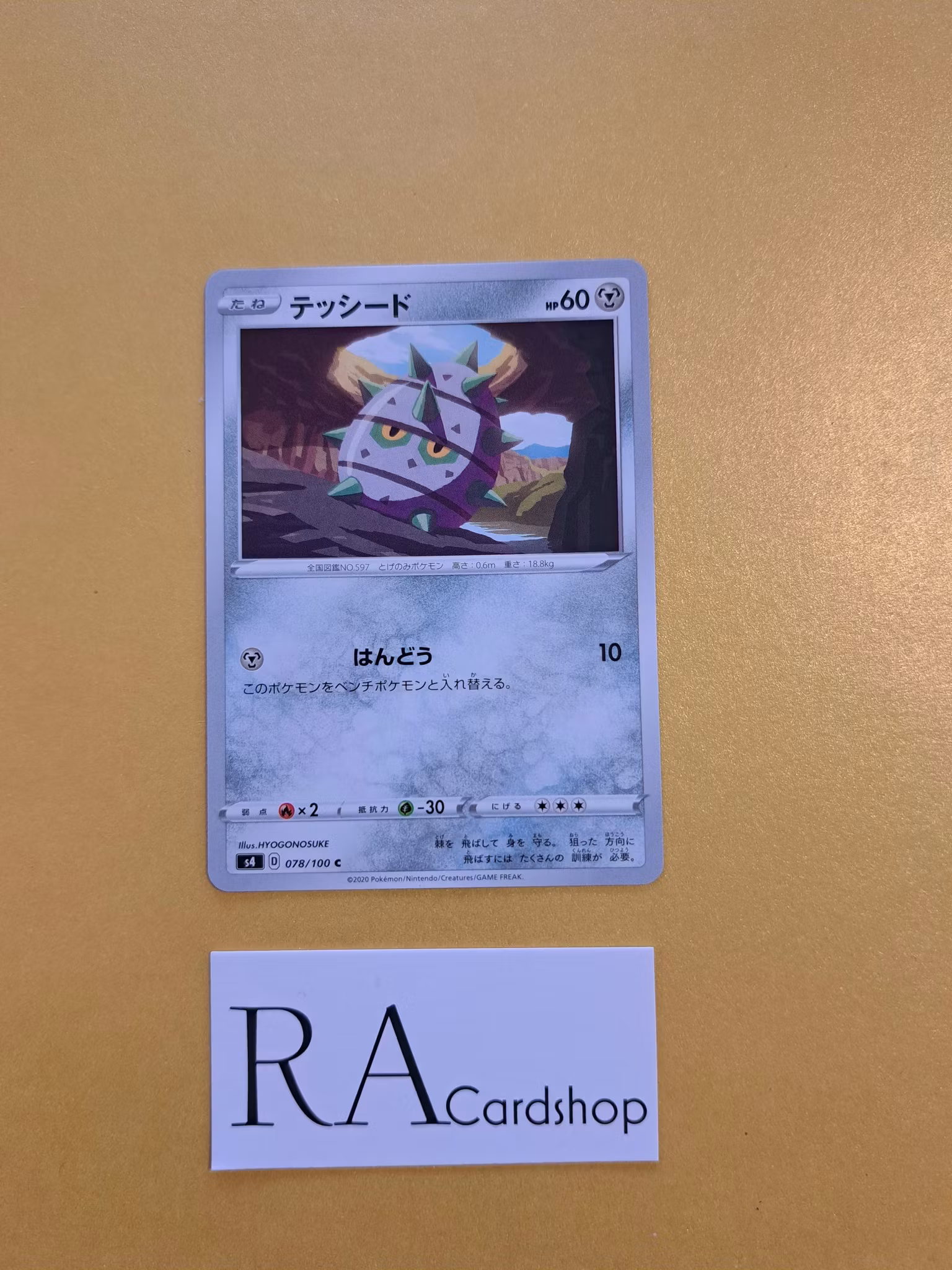 Ferroseed Common 078/100 Astonishing Volt Tackle s4 Pokémon