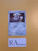 Ferroseed Common 078/100 Astonishing Volt Tackle s4 Pokémon