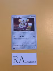 Ferroseed Common 078/100 Astonishing Volt Tackle s4 Pokémon