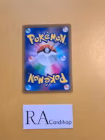 Wishiwashi Common 025/067 Blue Sky Stream s7R