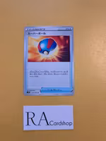 Great Ball Uncommon 057/067 Blue Sky Stream s7R