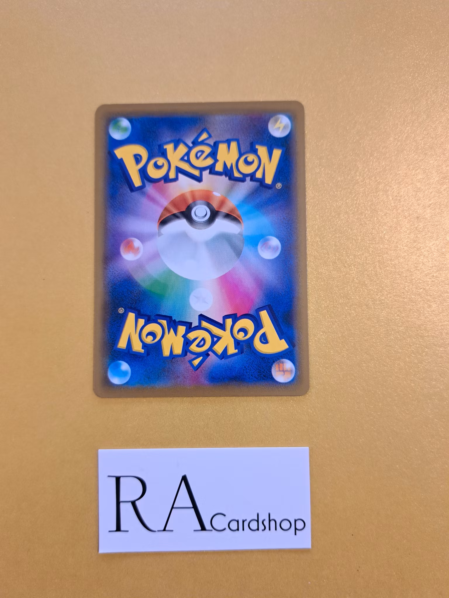 Great Ball Uncommon 057/067 Blue Sky Stream s7R