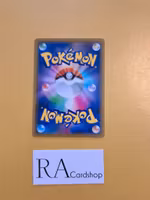 Toy Catcher Uncommon 058/067 Blue Sky Stream s7R