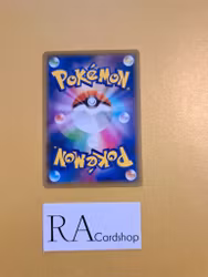 Excadrill Uncommon 050/094 Miracle Twins Sm11 Pokémon