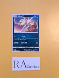 Scraggy Common 059/094 Miracle Twins Sm11 Pokémon