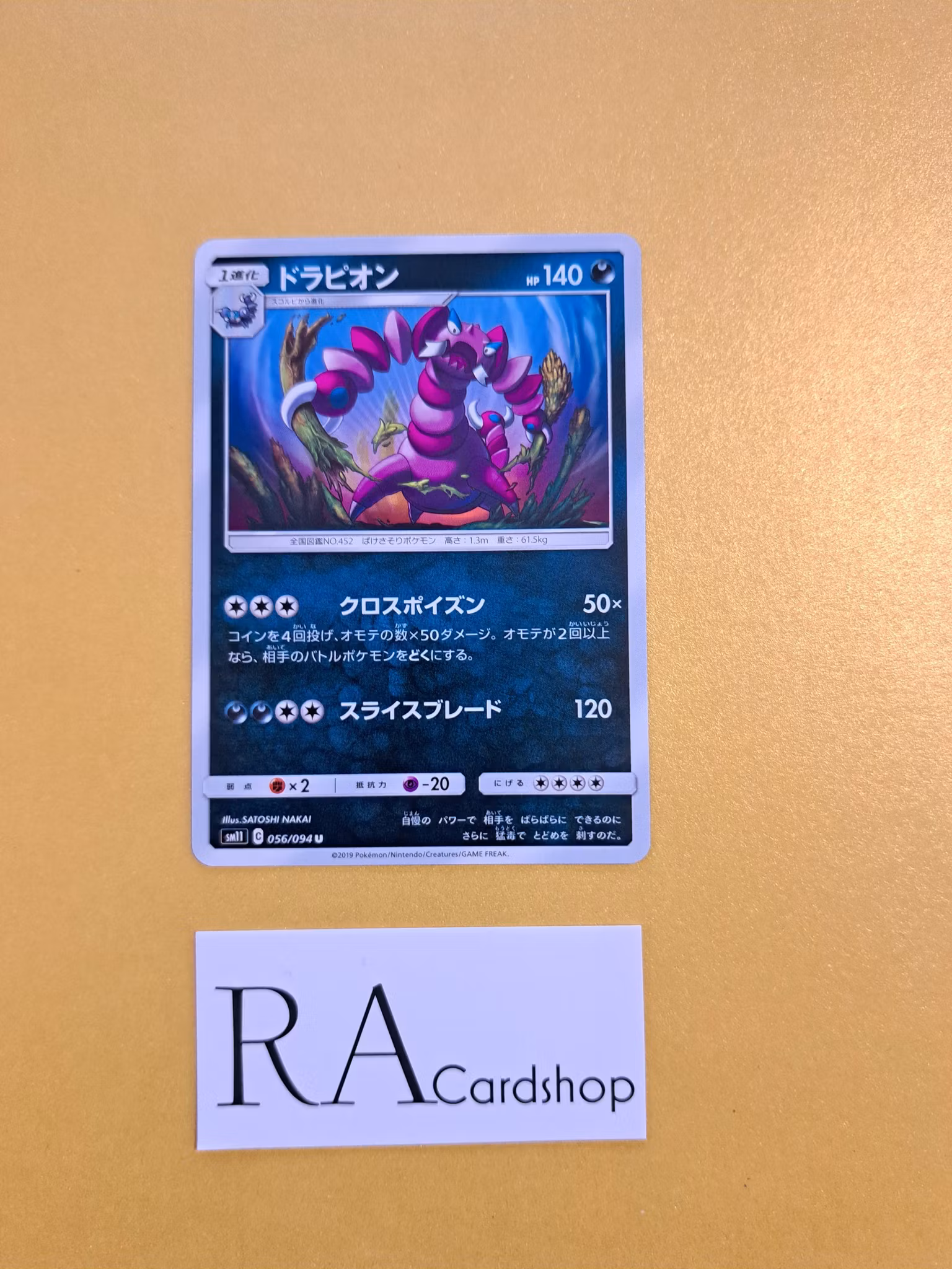 Drapion Uncommon 056/094 Miracle Twins Sm11 Pokémon