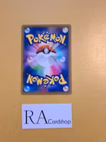 Great Potion Uncommon 081/094 Miracle Twins Sm11 Pokémon