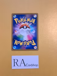 Great Potion Uncommon 081/094 Miracle Twins Sm11 Pokémon