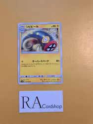 Elektross Common 026/094 Miracle Twins Sm11 Pokémon