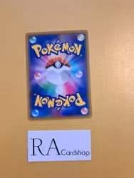 Elektross Common 026/094 Miracle Twins Sm11 Pokémon