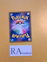 Gumshoos Uncommon 078/094 Miracle Twins Sm11 Pokémon