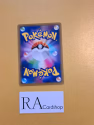 Gumshoos Uncommon 078/094 Miracle Twins Sm11 Pokémon