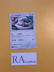 Vigaroth Common 075/094 Miracle Twins Sm11 Pokémon