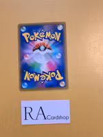 Vigaroth Common 075/094 Miracle Twins Sm11 Pokémon