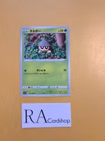 Seedot Common 005/100 Lost Abyss s11 Pokémon