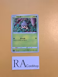 Seedot Common 005/100 Lost Abyss s11 Pokémon