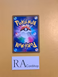 Ninetails Common 014/100 Lost Abyss s11 Pokémon