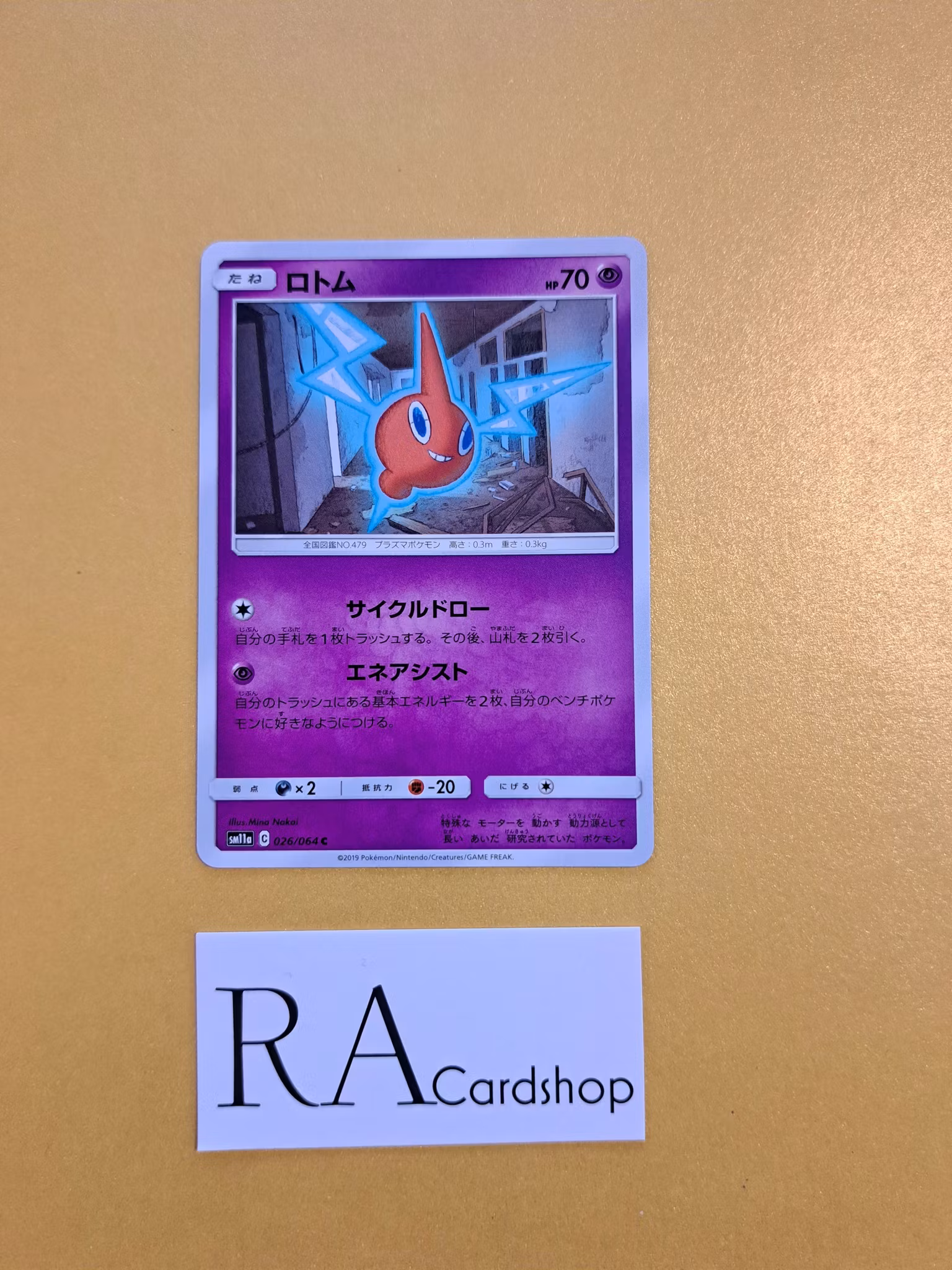 Rotom Common 026/064 Remix Bout sm11a Pokémon