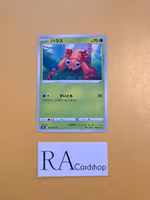 Paras Common 001/071 Dark Phantasma s10a Pokémon