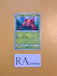 Paras Common 001/071 Dark Phantasma s10a Pokémon