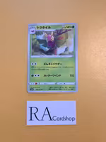 Dustox Uncommon 008/071 Dark Phantasma s10a Pokémon