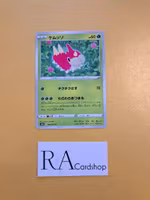 Wurmple Common 004/071 Dark Phantasma s10a Pokémon