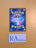 Wurmple Common 004/071 Dark Phantasma s10a Pokémon