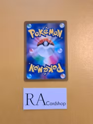 Wurmple Common 004/071 Dark Phantasma s10a Pokémon