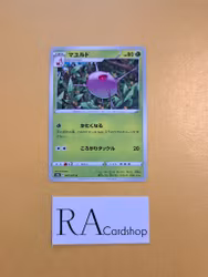 Cascoon Common 007/071 Dark Phantasma s10a Pokémon