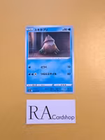 Snover Common 009/071 Dark Phantasma s10a Pokémon