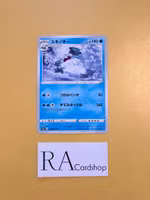 Abomasnow Common 010/071 Dark Phantasma s10a Pokémon