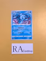Phione Uncommon 011/071Dark Phantasma s10a Pokémon