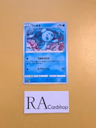Phione Uncommon 011/071Dark Phantasma s10a Pokémon