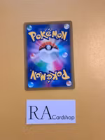 Hisuian Basculin Common 012/071Dark Phantasma s10a Pokémon